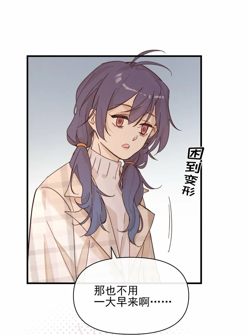 014 她没告诉你吗？4