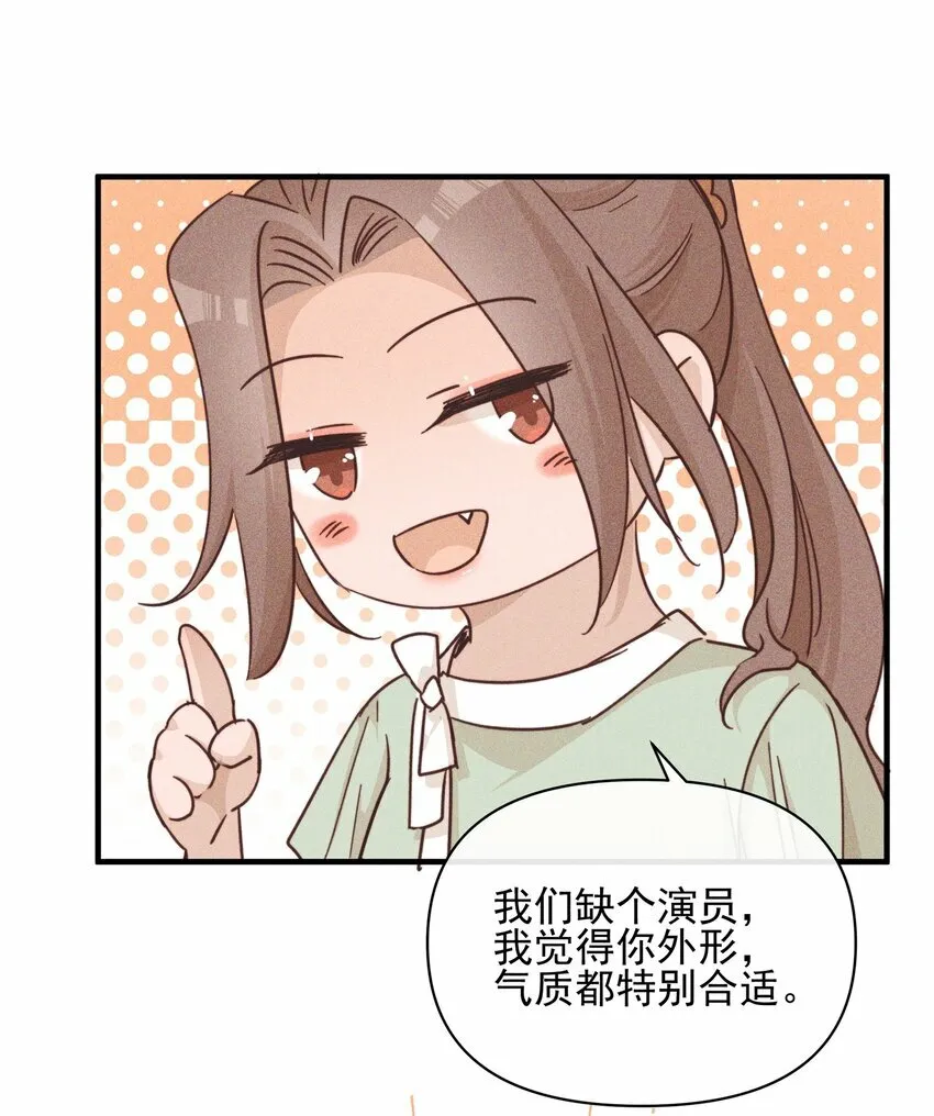 020 常乐，你太好猜了16