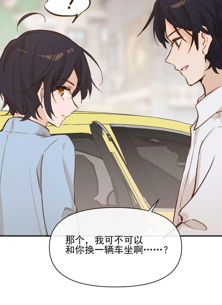 09 到底谁更不高兴啊……19