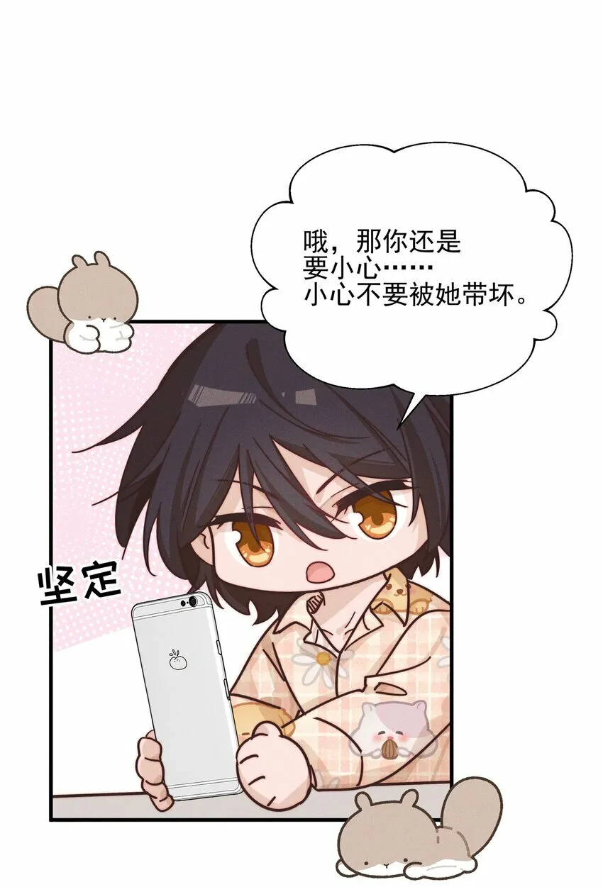 018 你也人很好39