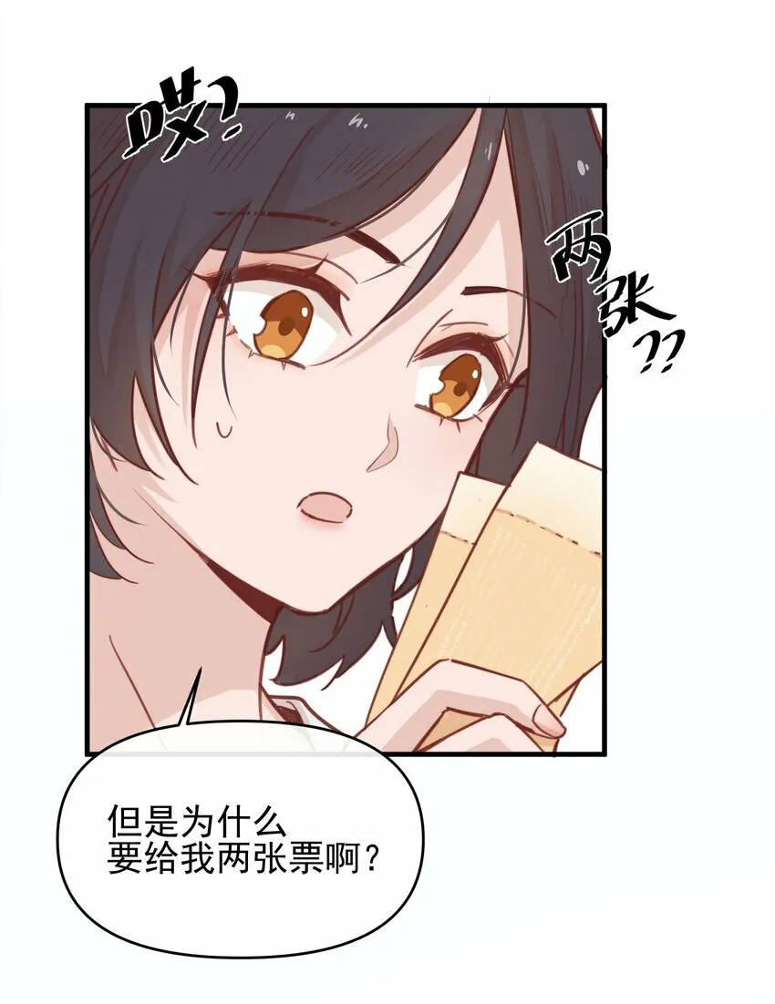 04 秘密12
