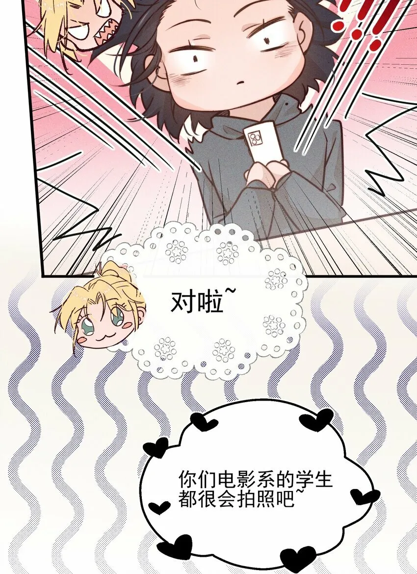06 城郊漂流14