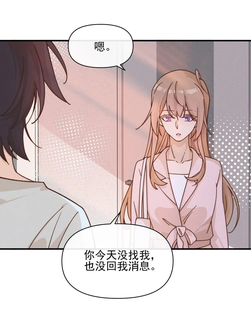 38 生气27