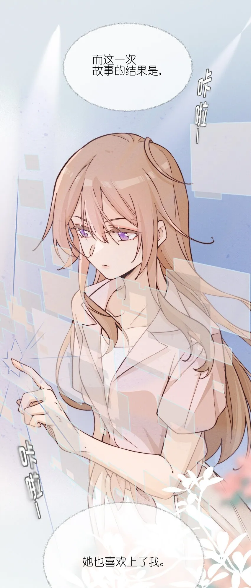 026 我也喜欢你25