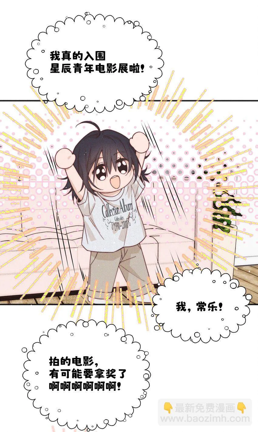 49 总与愿违23