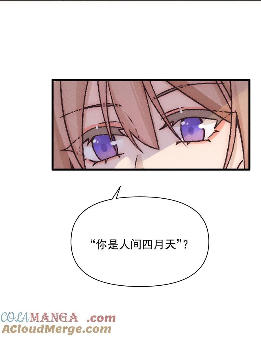 54 你也不许走12
