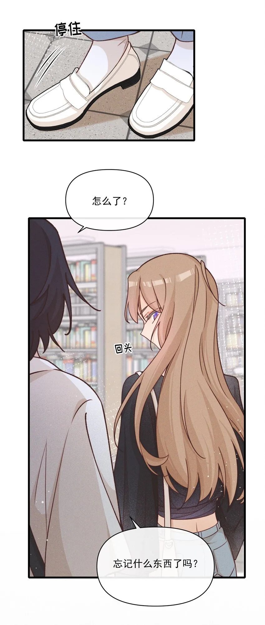 31 学以致用9
