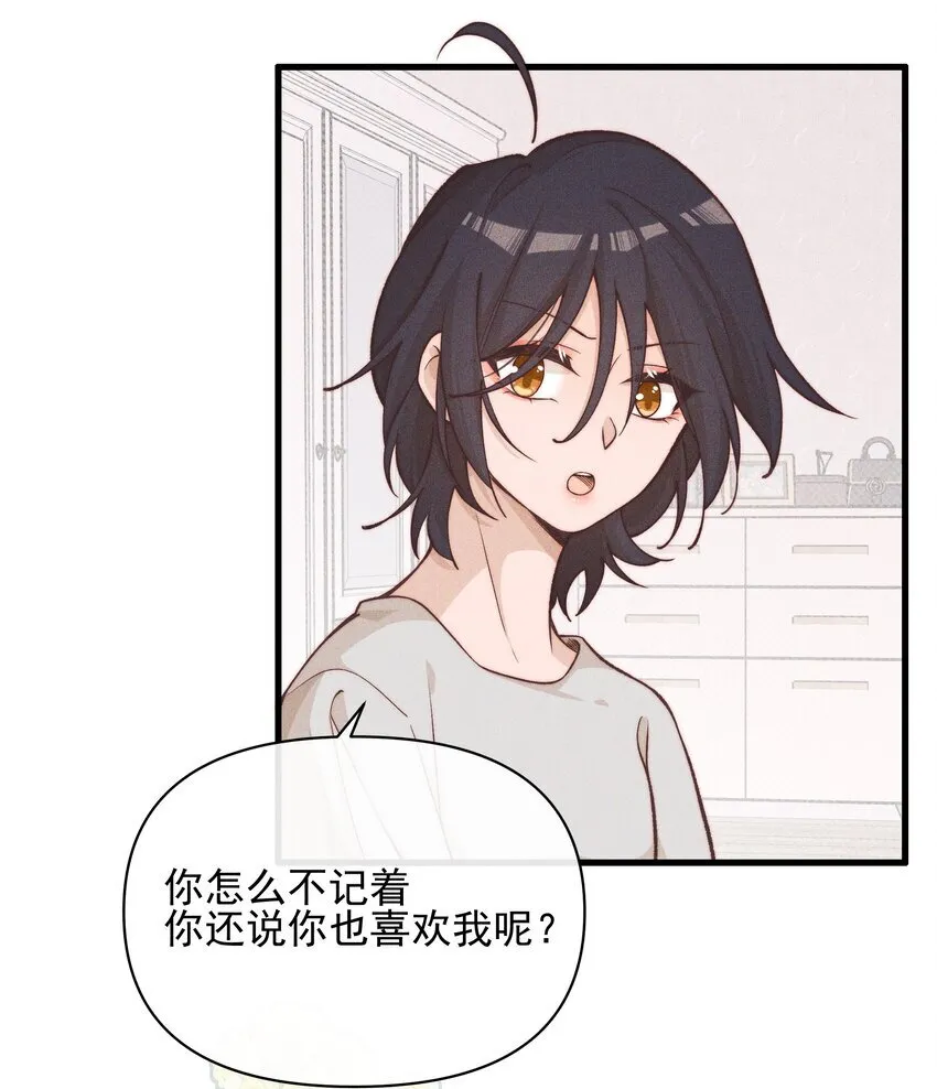 027 他们约好的12