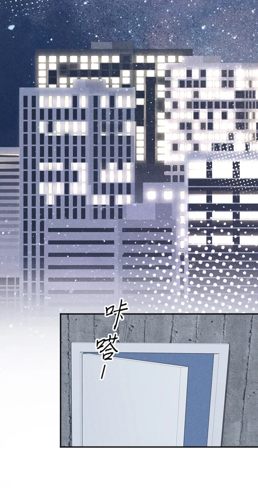 49 总与愿违17