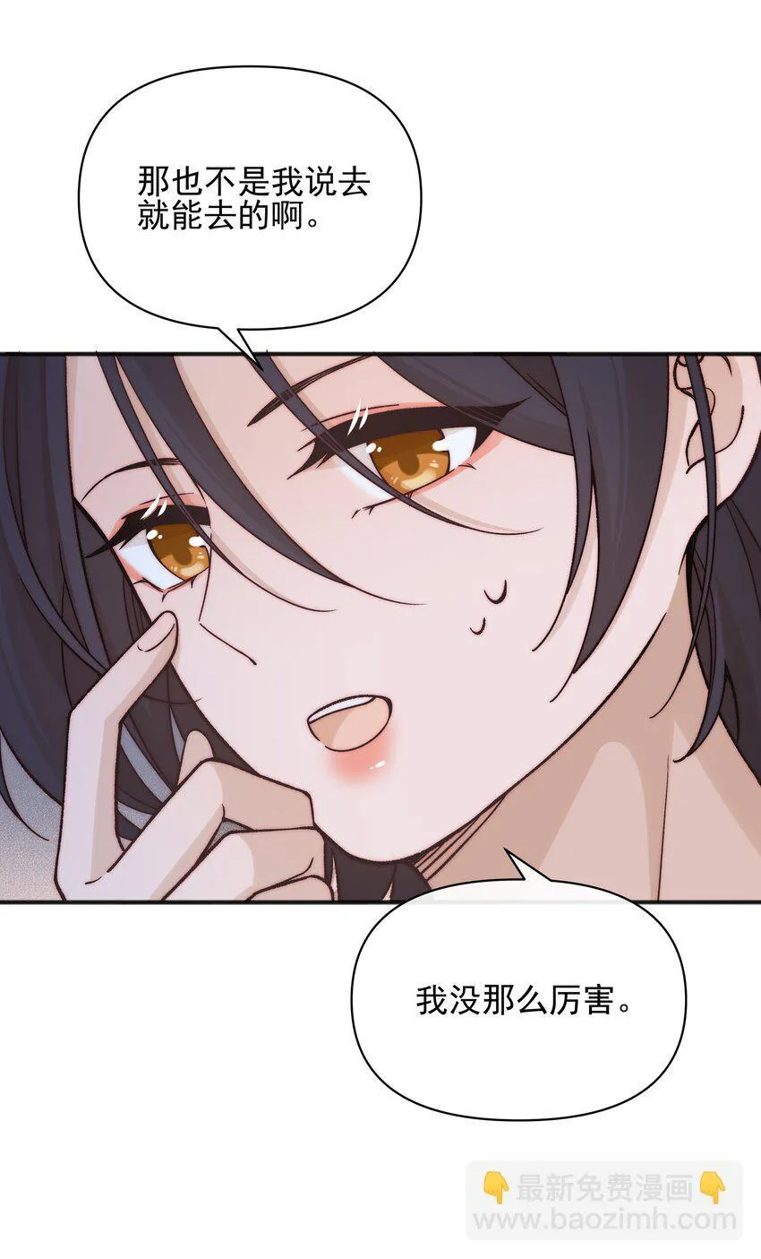 49 总与愿违6