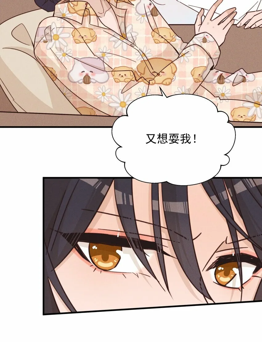 017 你可不可以不要走38