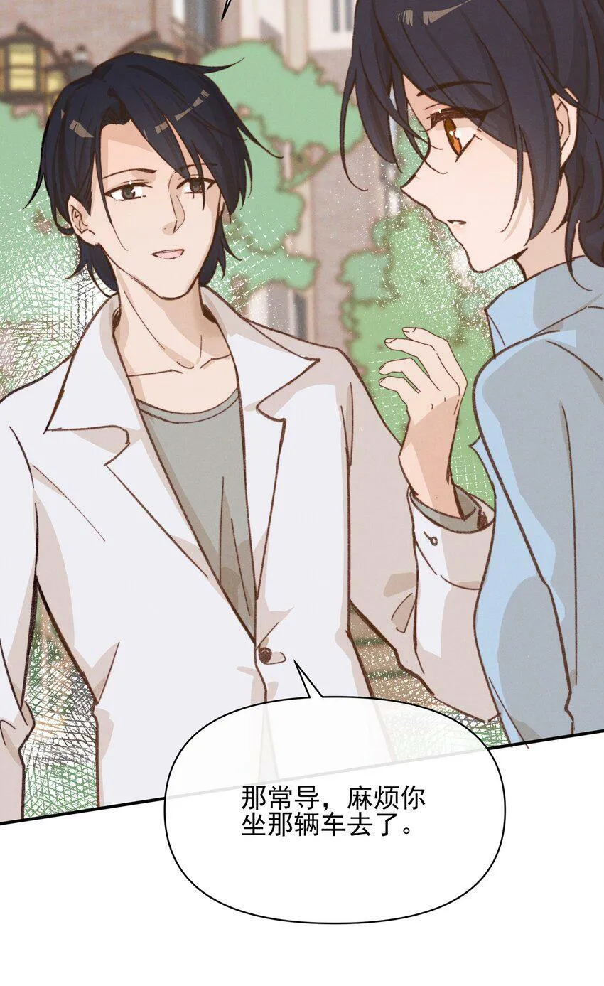 09 到底谁更不高兴啊……25