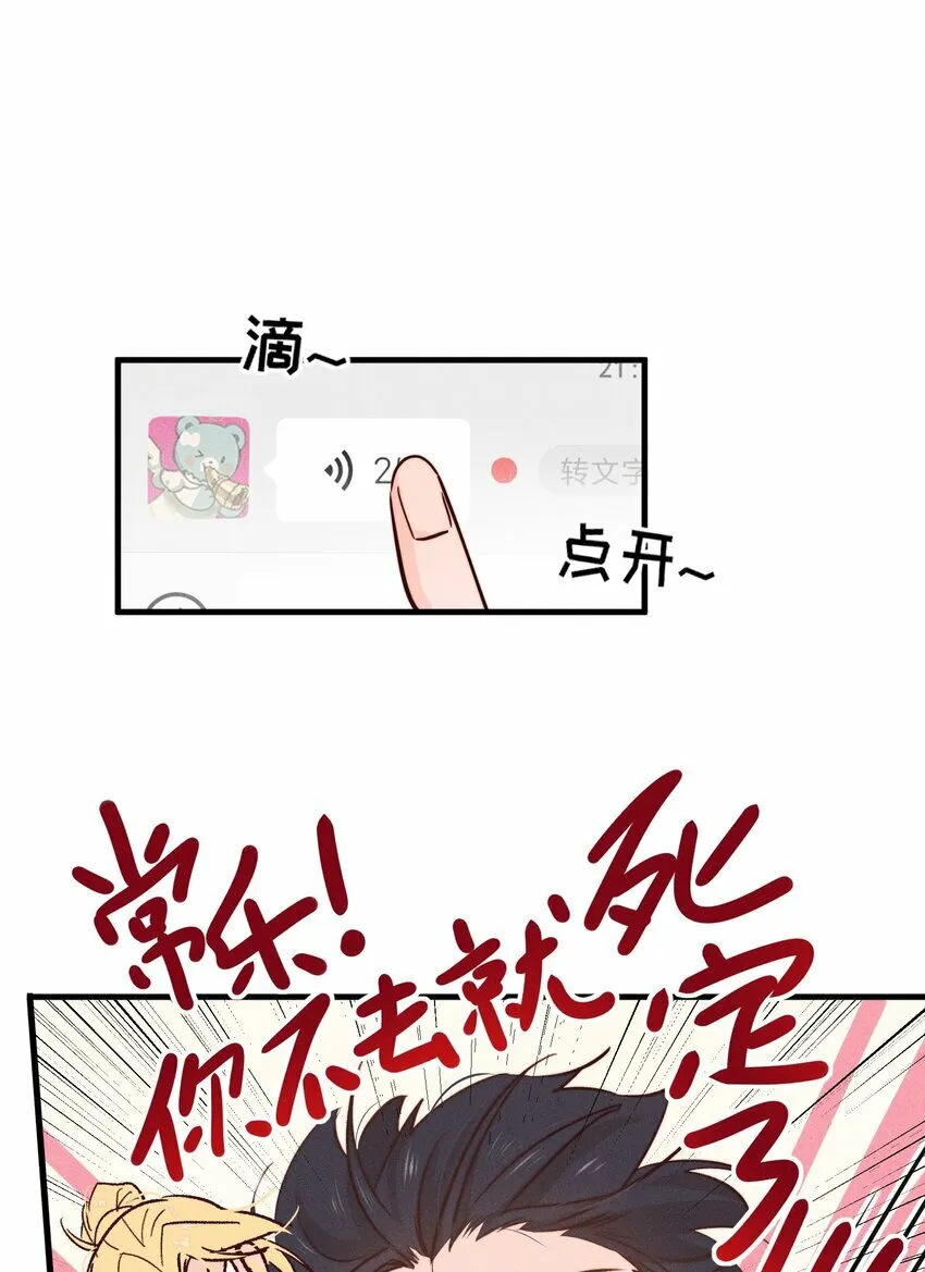 06 城郊漂流13