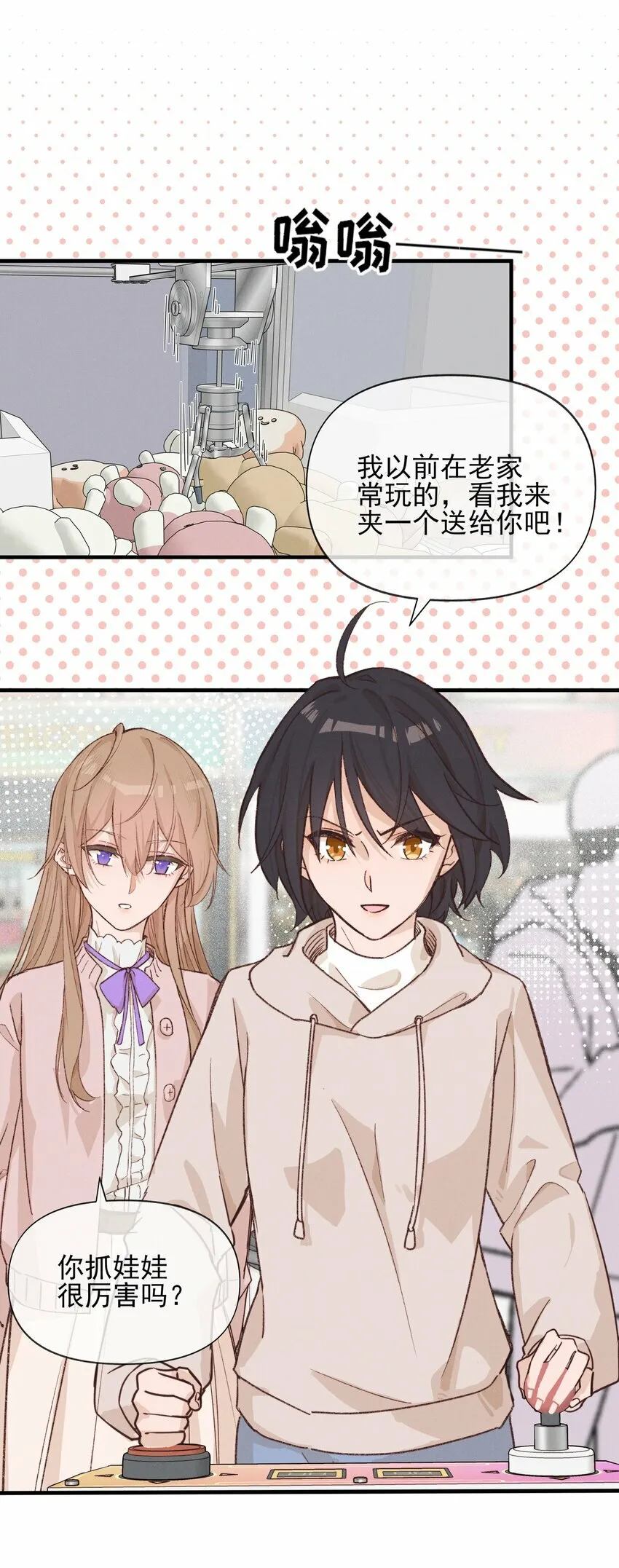 013 你这儿，怎么了？21