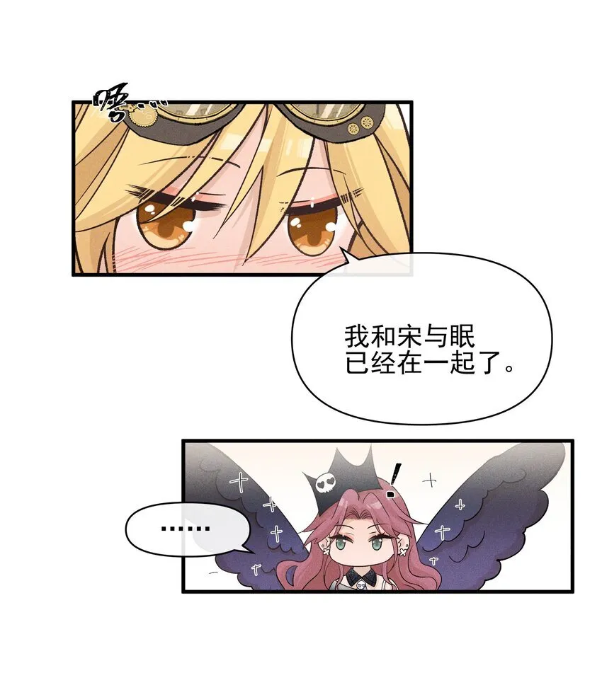 029 护短30