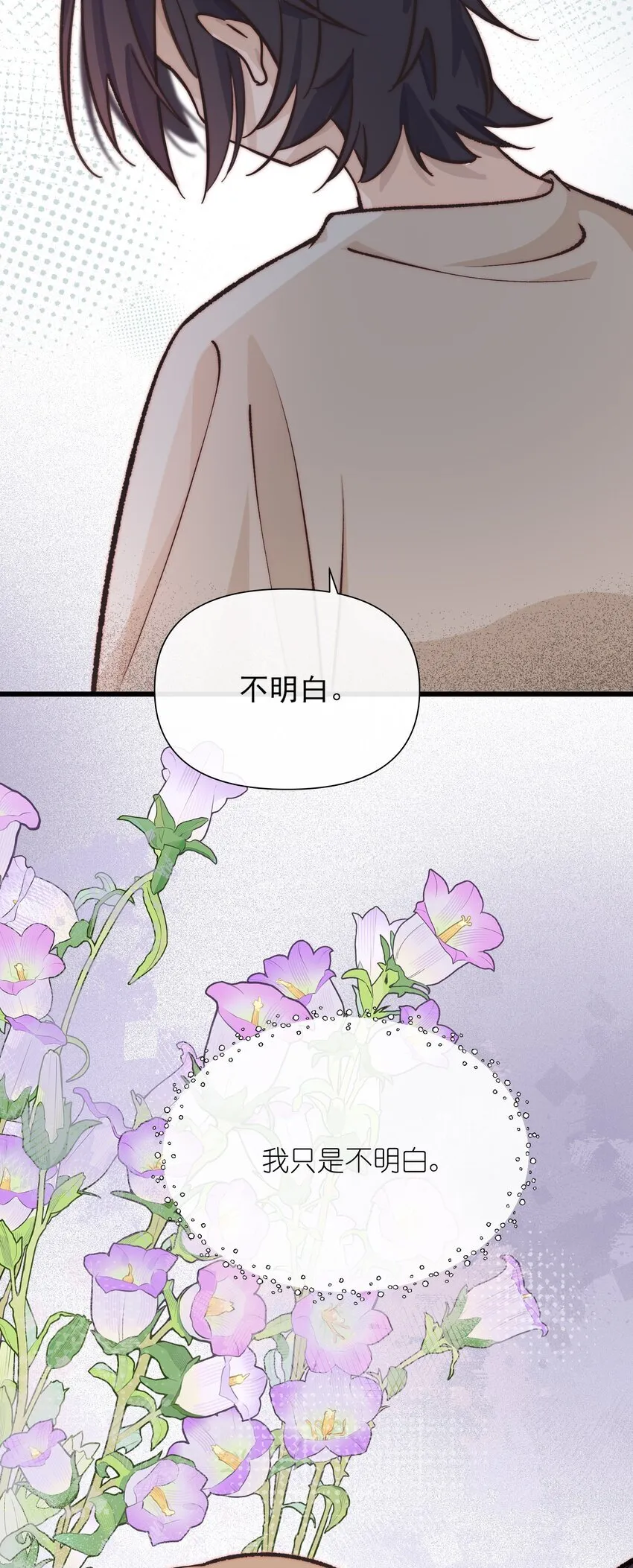 027 他们约好的20