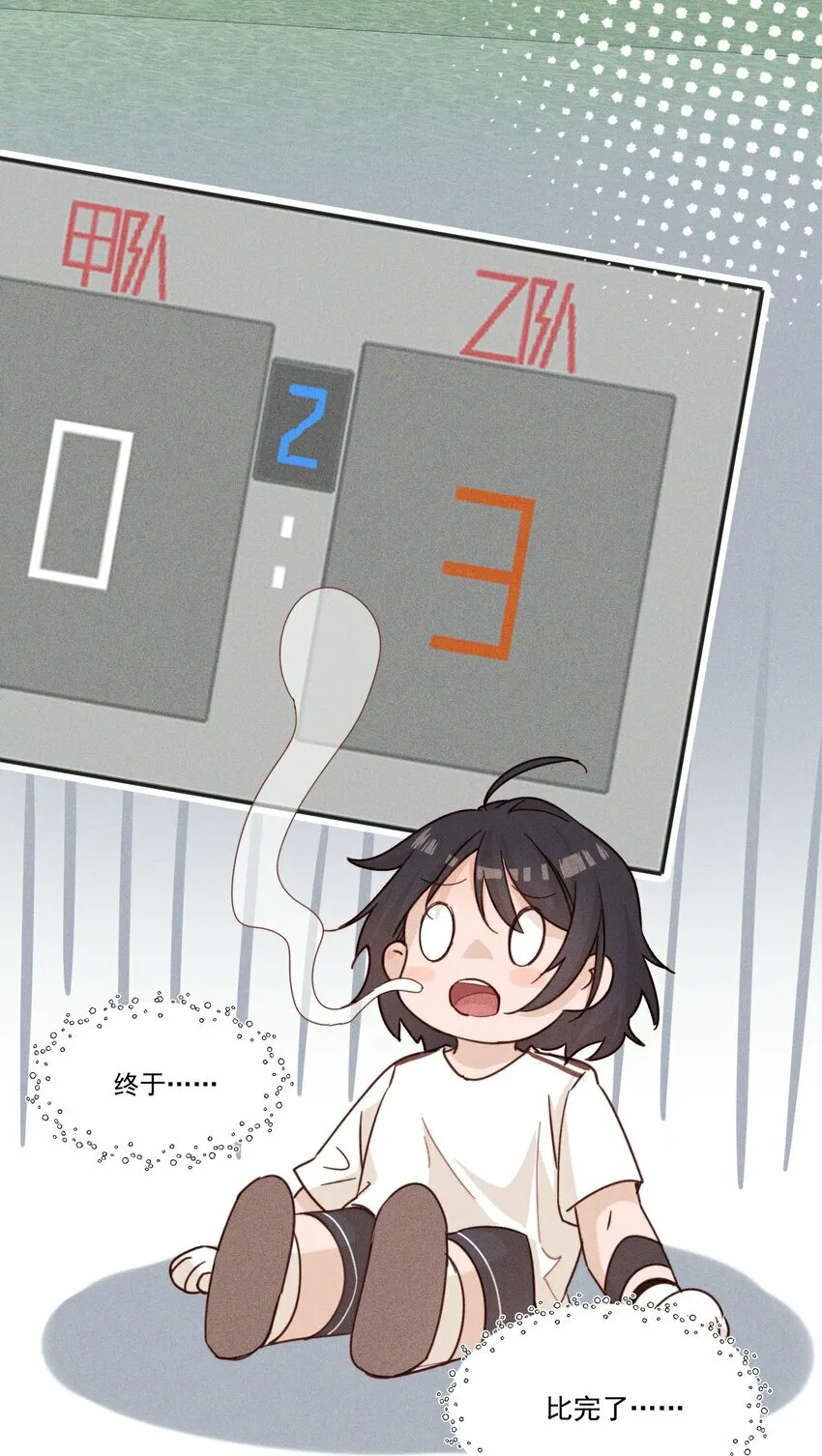 019 常乐，把你带走了25