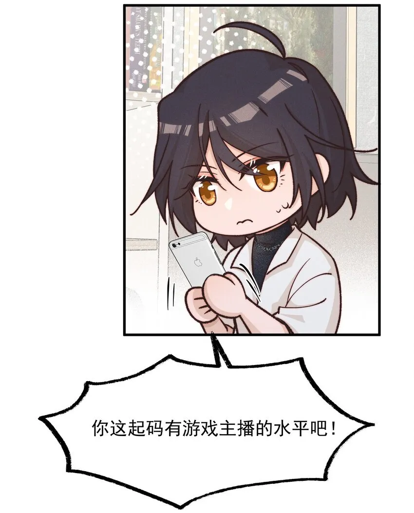 30 你是个可爱的好人15