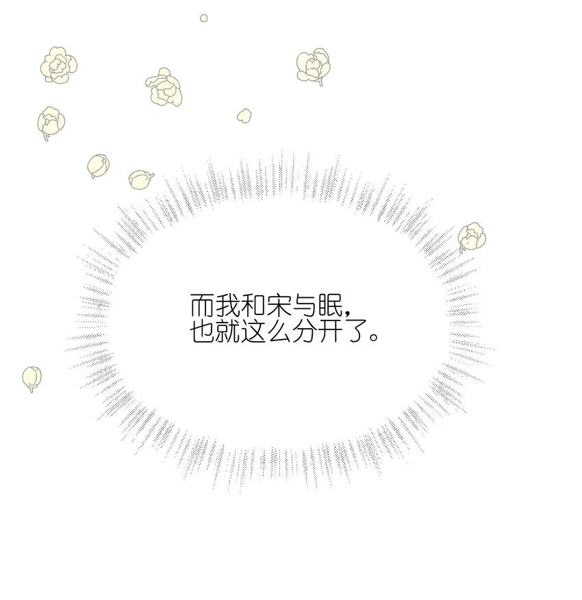 45 如此便更不成梦17
