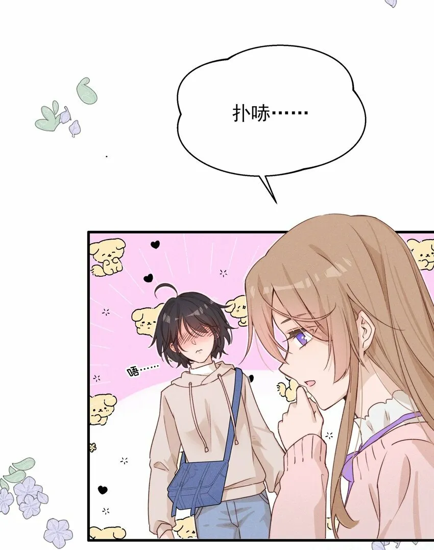 013 你这儿，怎么了？17
