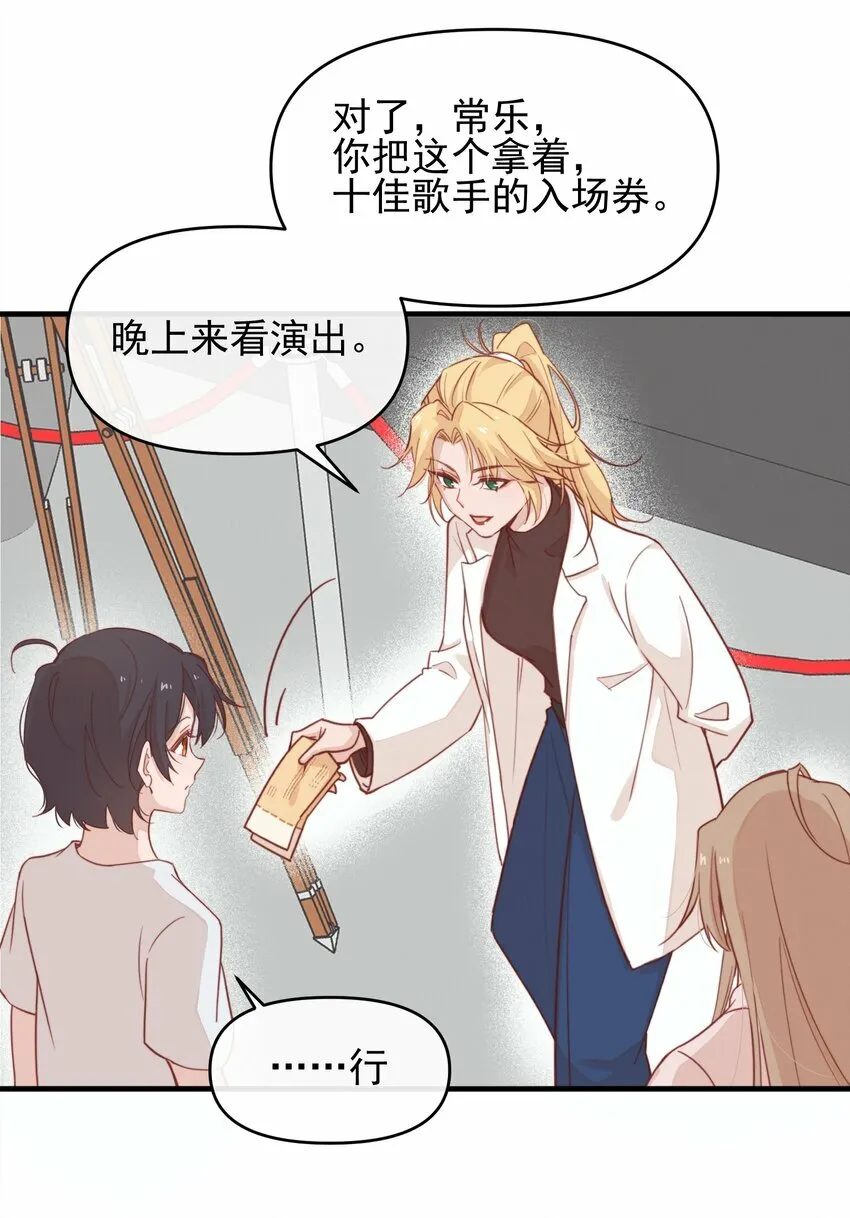 04 秘密11