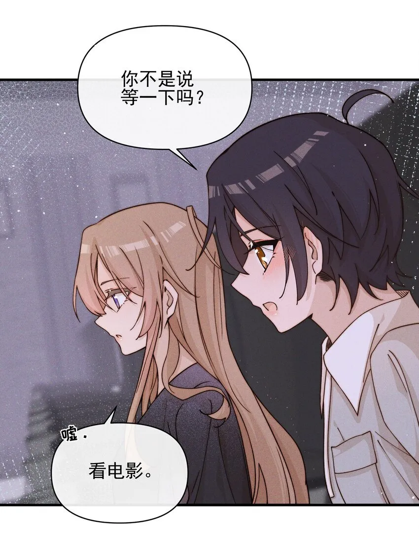 32 兵荒马乱的吻8