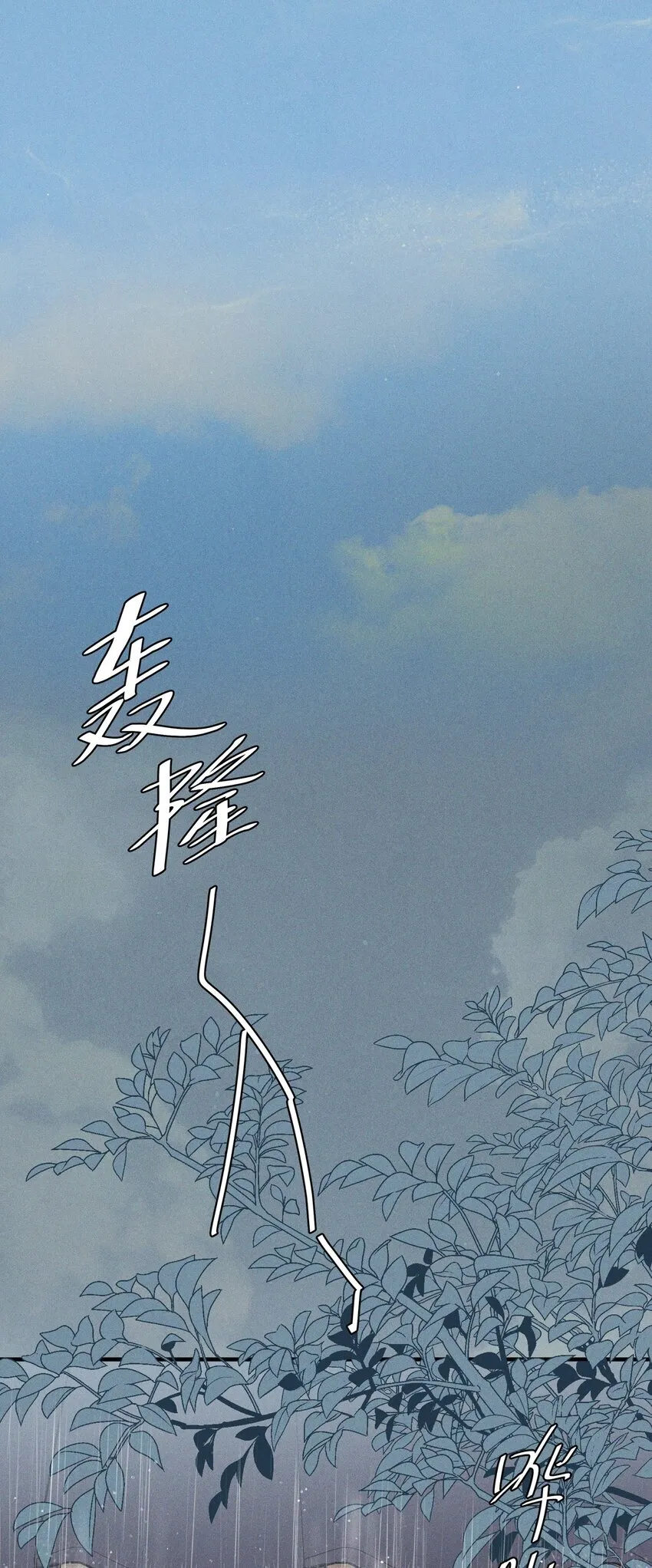 033 海边6
