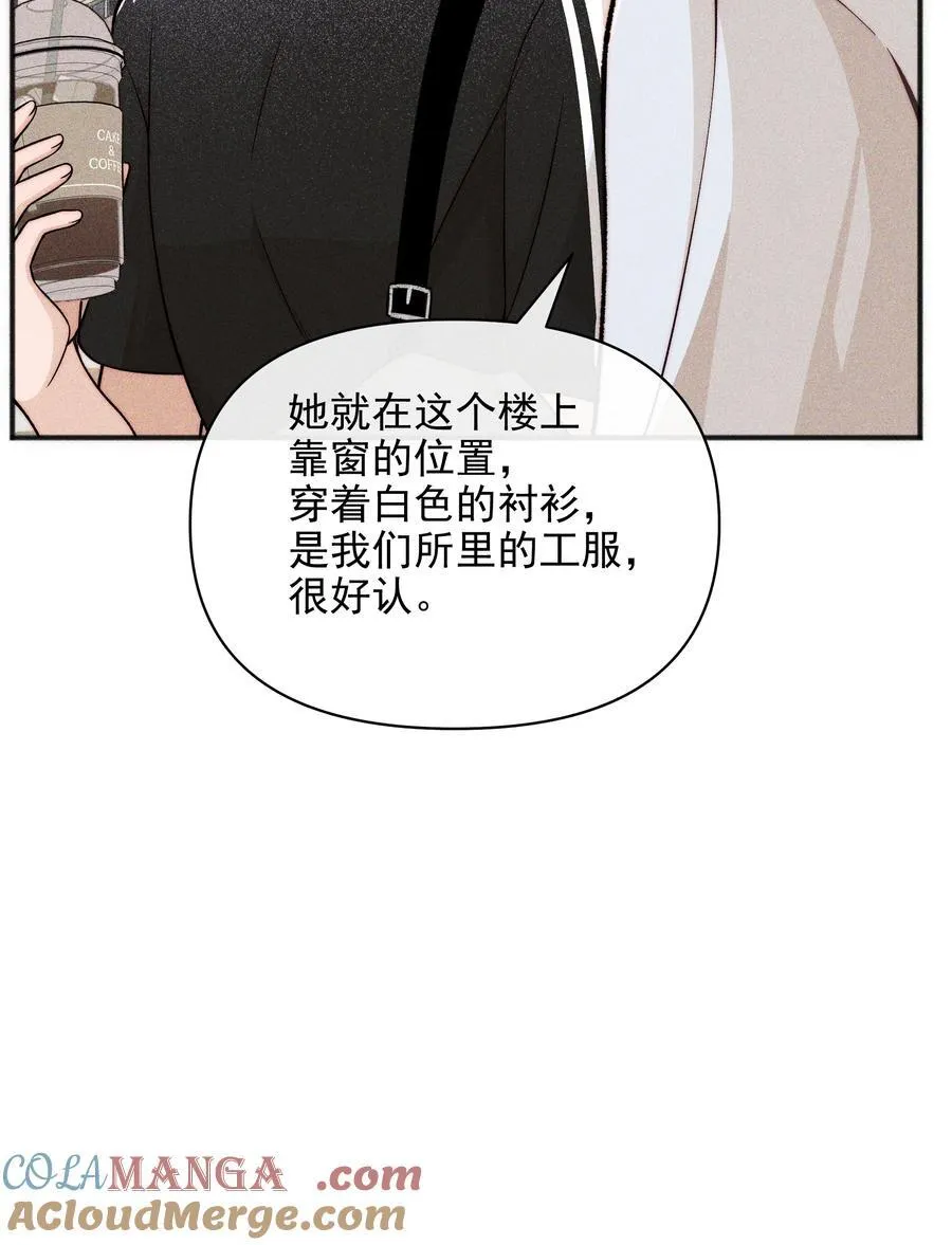 53 因为她真的特别好26