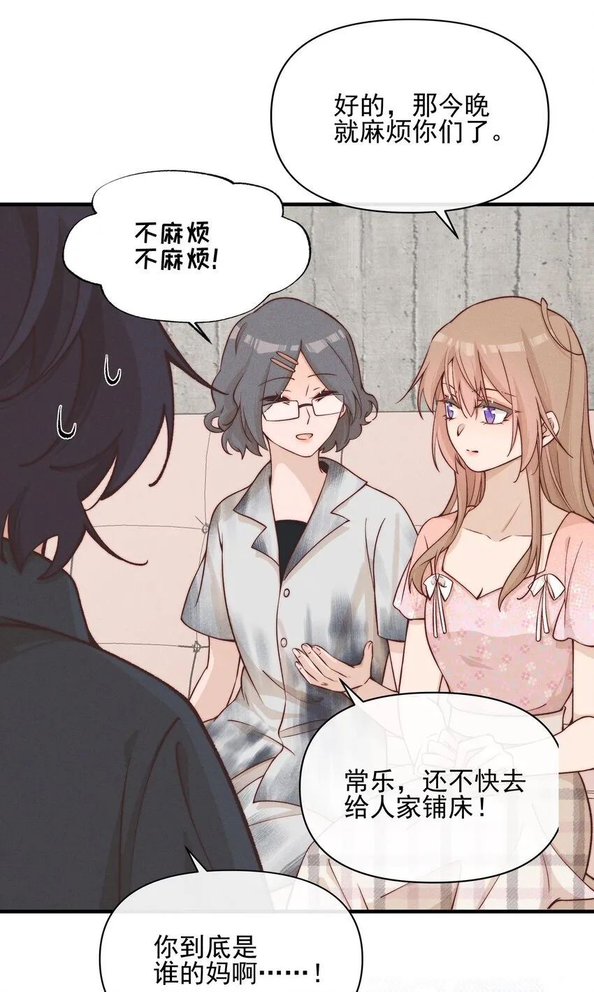 026 我也喜欢你16