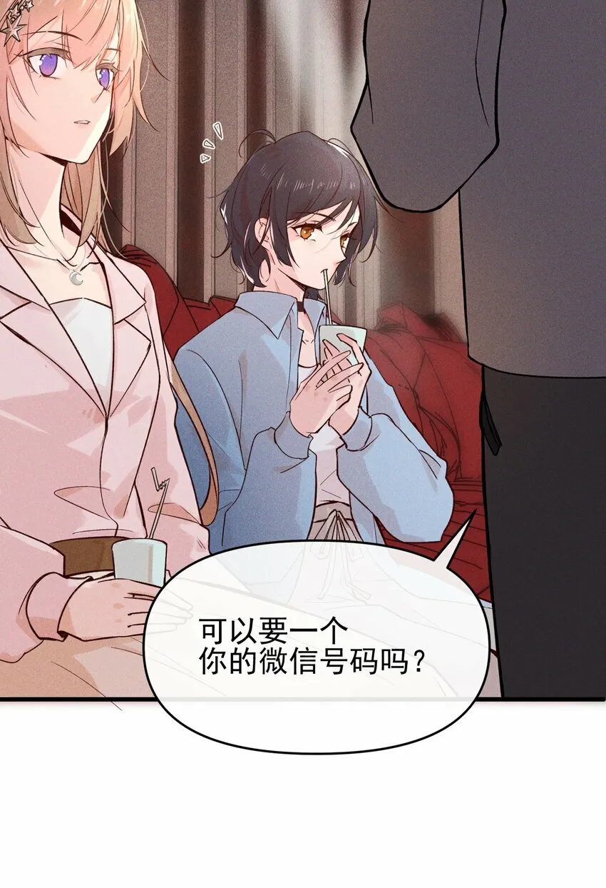 02 因为我，还想着宋与眠吗？10