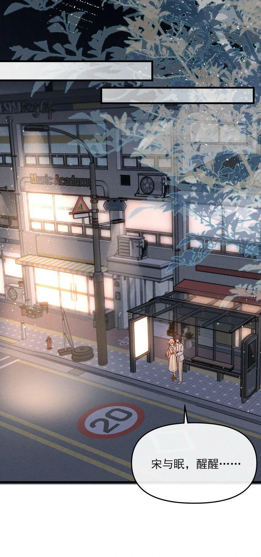 010 常乐，我要跟你睡11