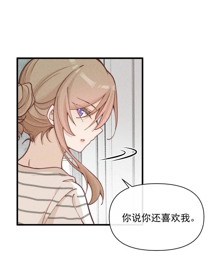 027 他们约好的11