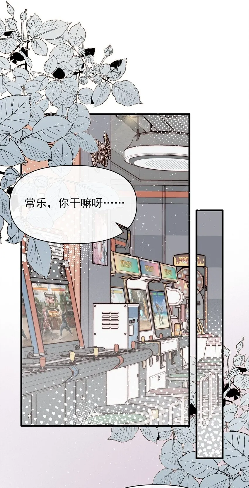 013 你这儿，怎么了？37