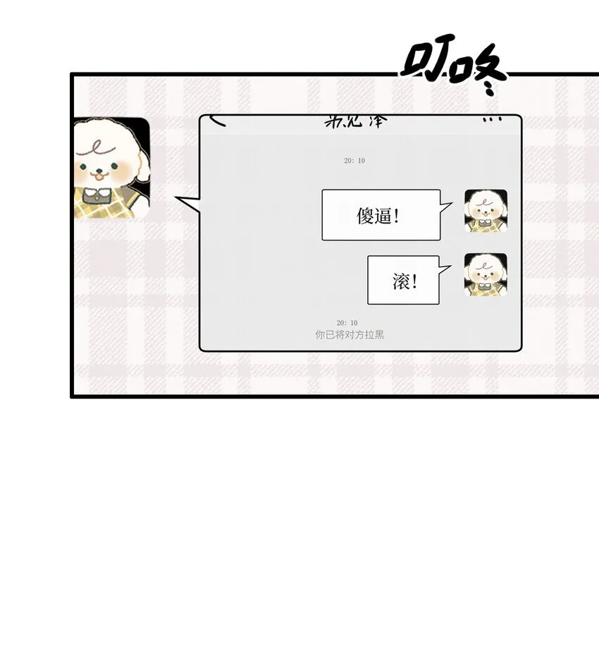 35 她对象不同意32