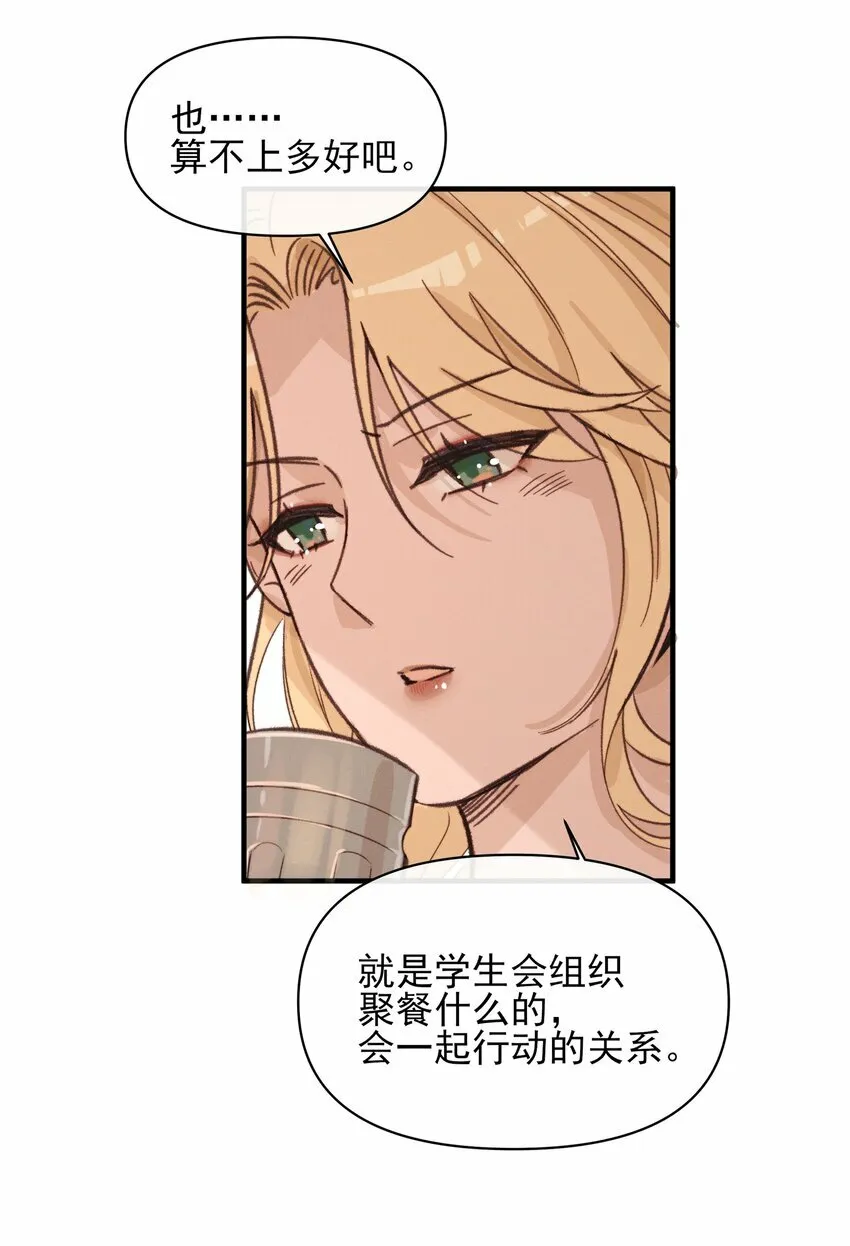 012 夏如斯……28