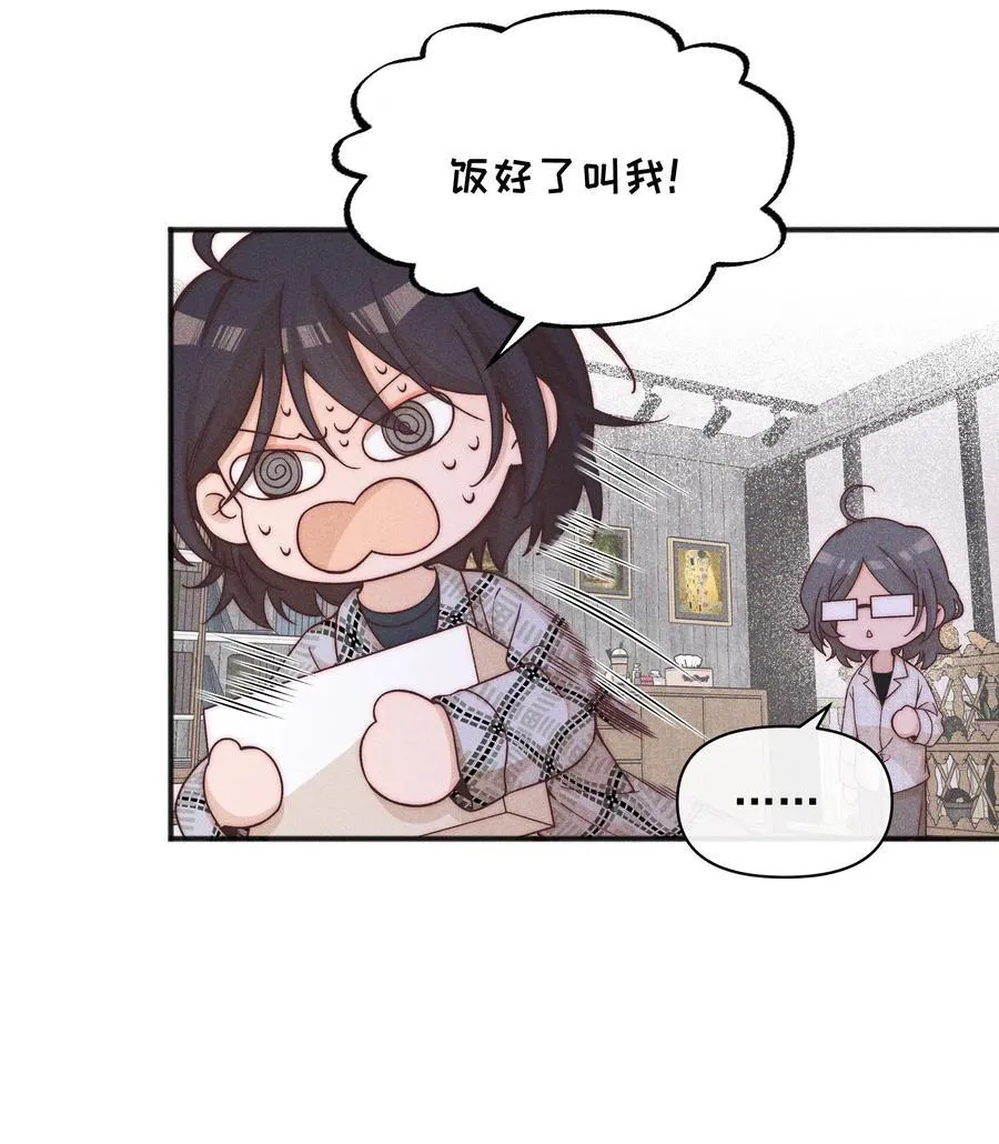 52 情书29