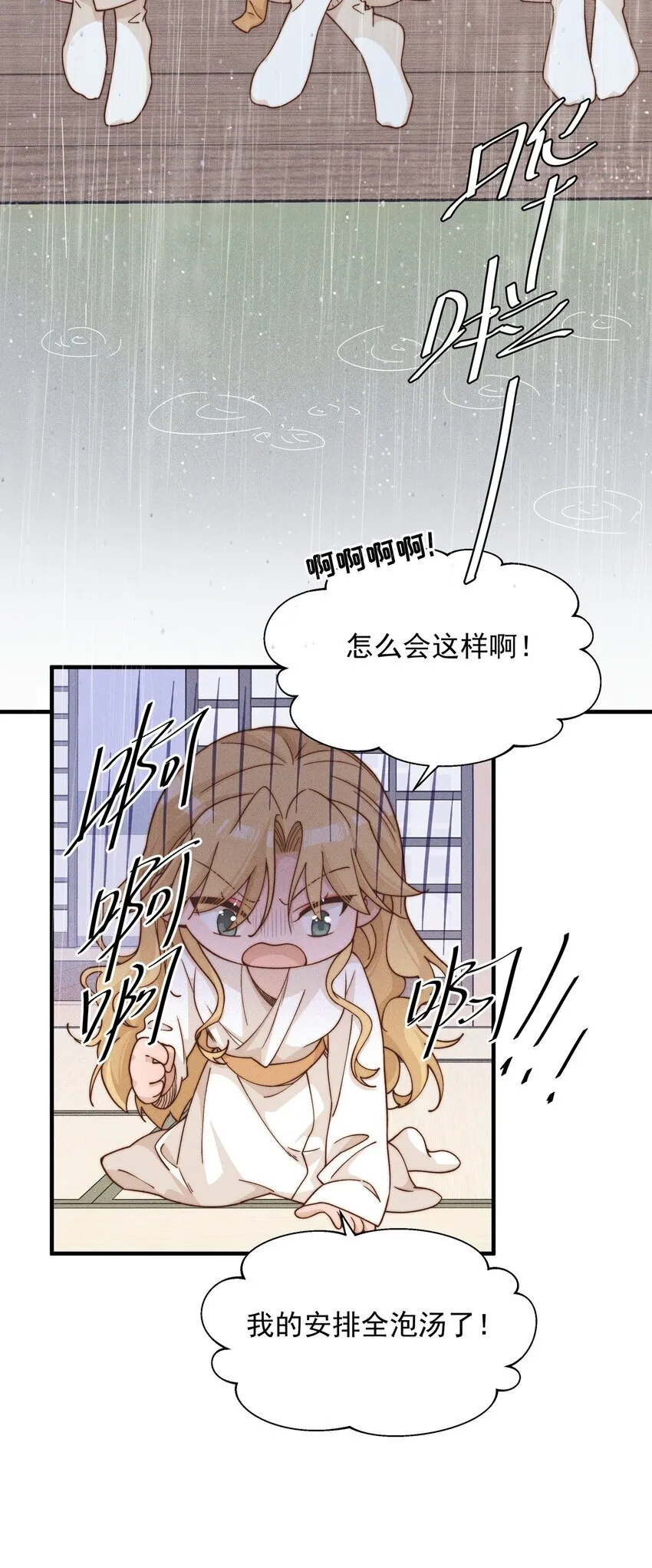 033 海边8