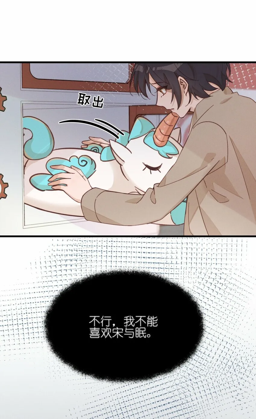 014 她没告诉你吗？18