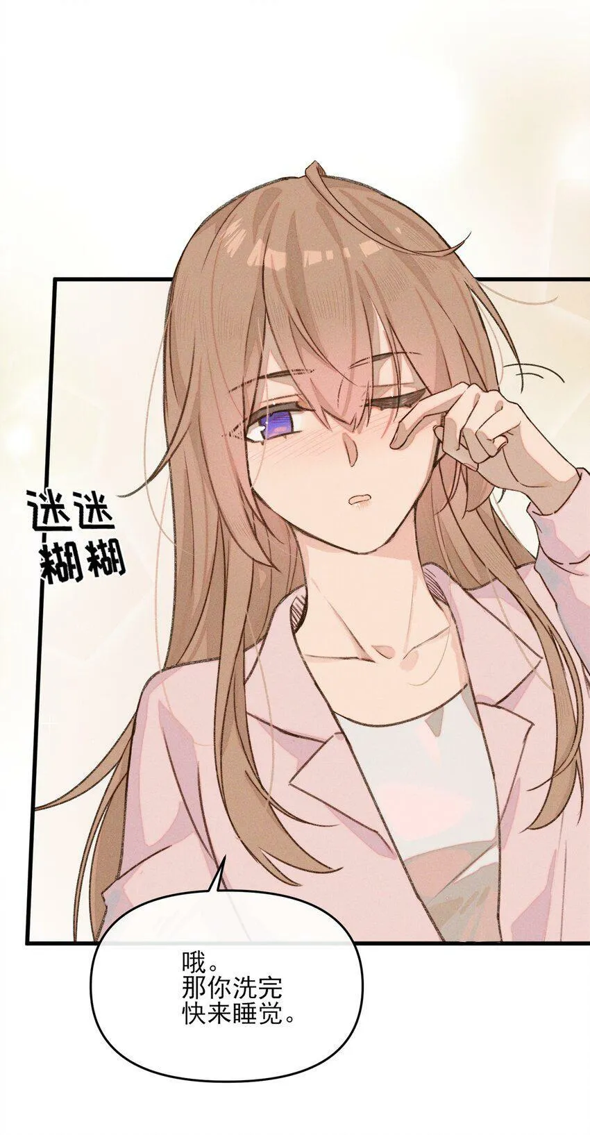 010 常乐，我要跟你睡28