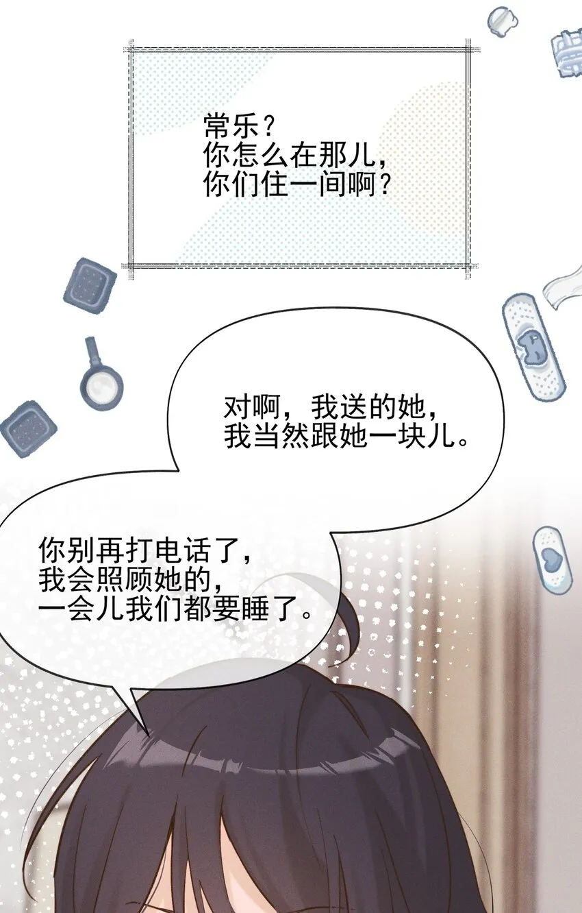 011 为什么我会这么高兴呢？7