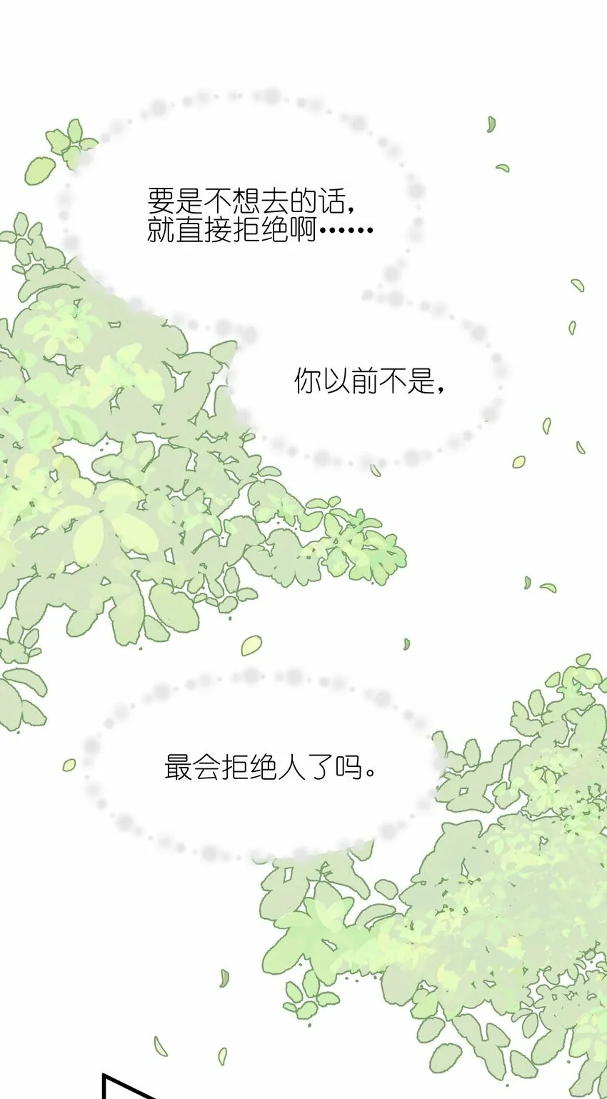 04 秘密17