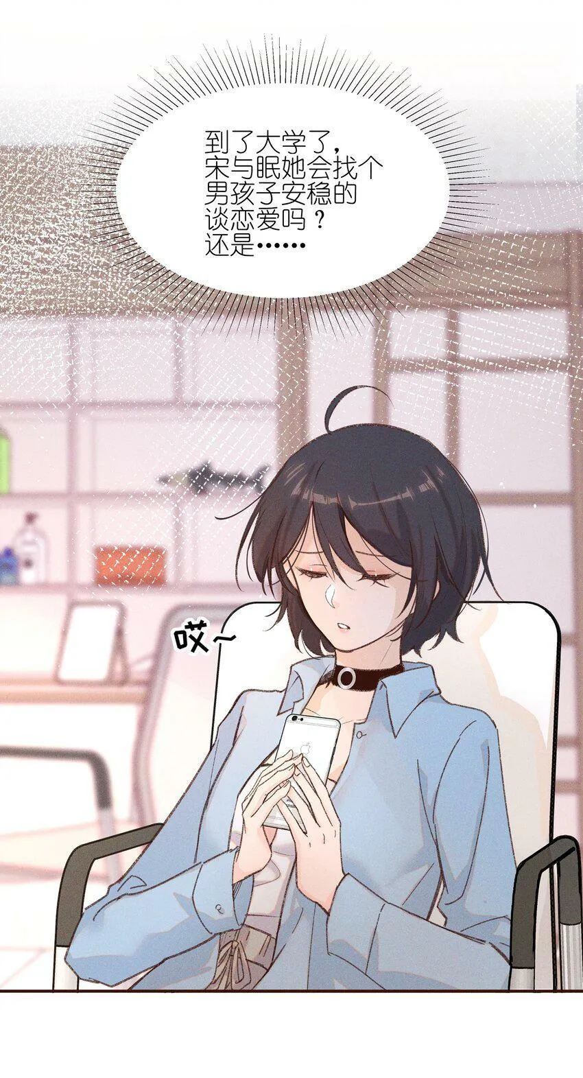 008 吸烟有害健康29
