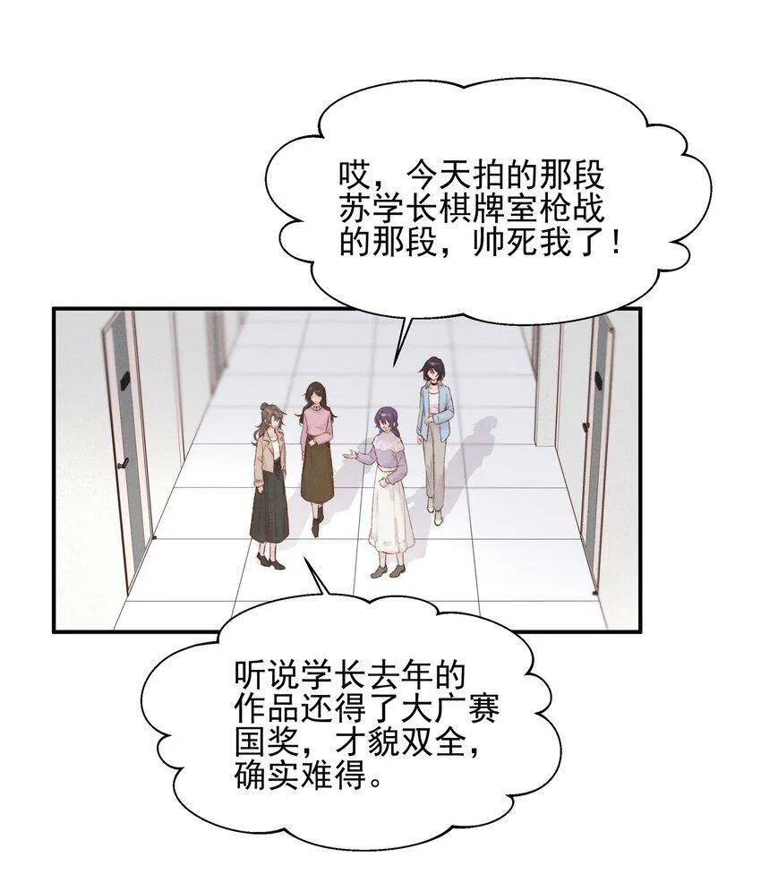008 吸烟有害健康24