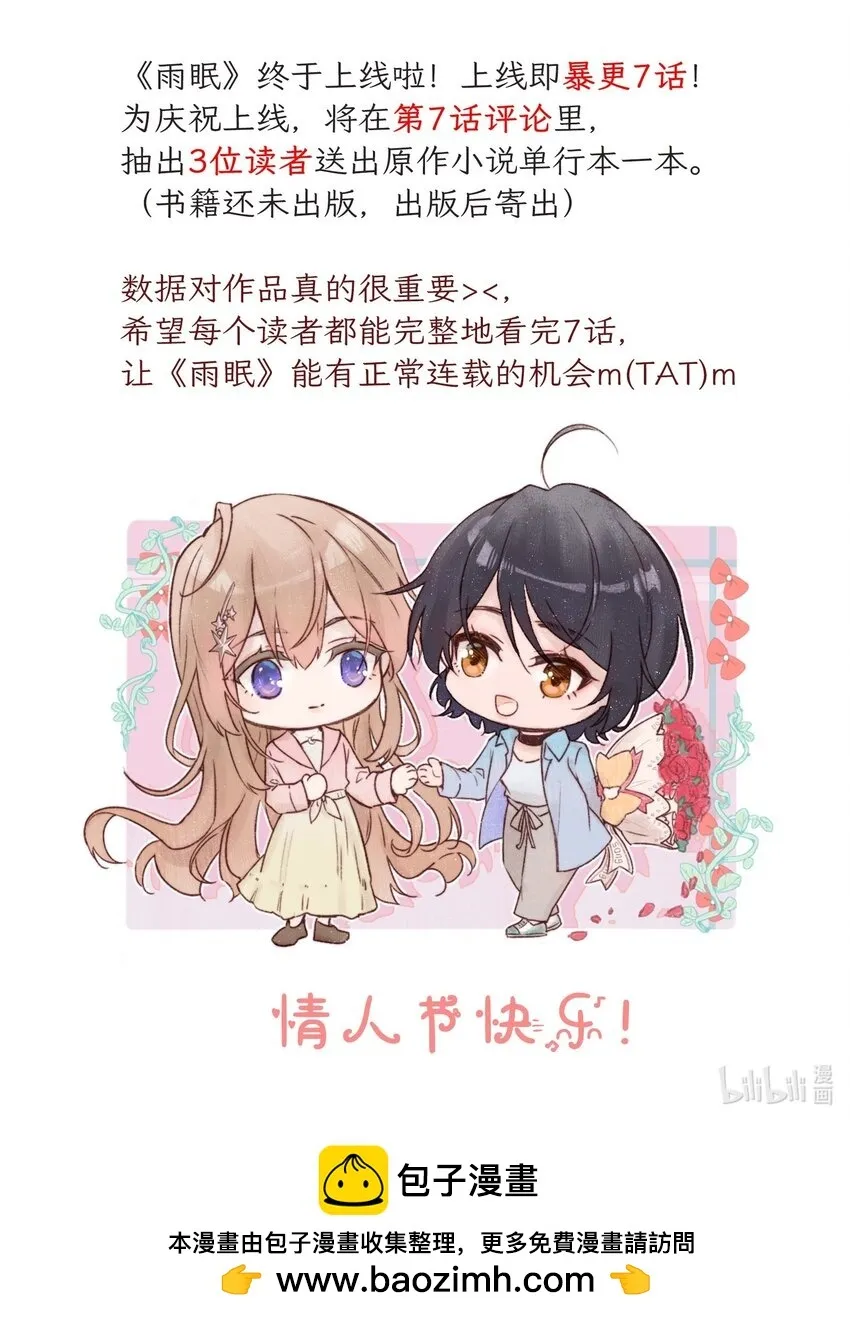 03 我今天没化妆。35