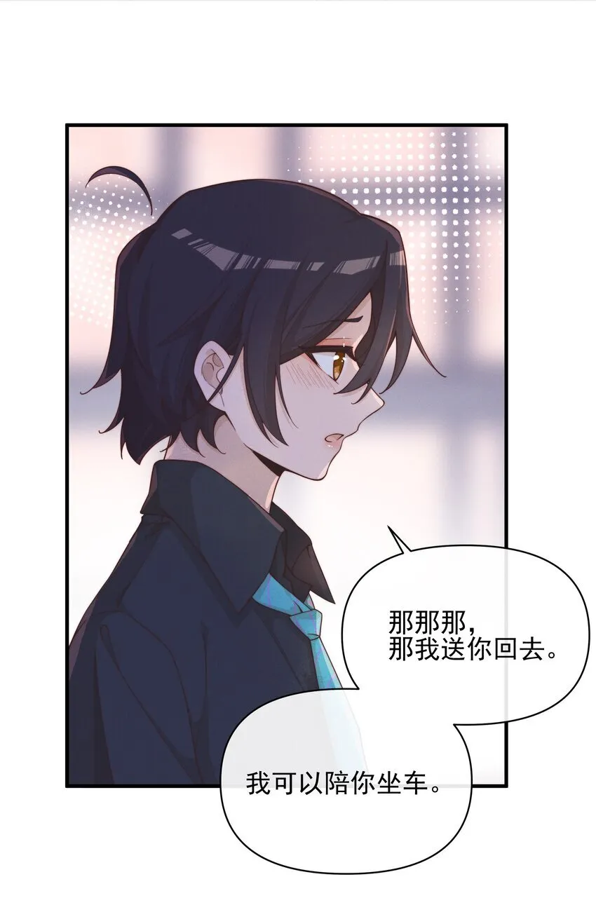 025 有点丢脸16