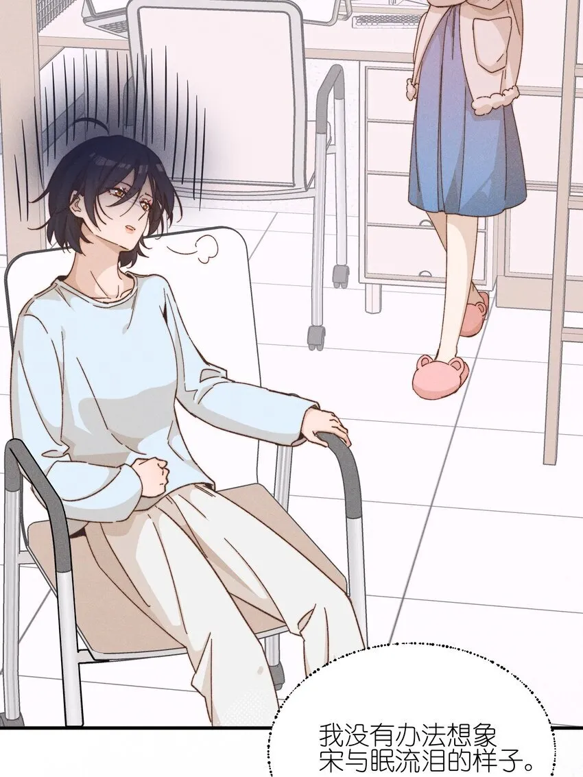 39 有人找34