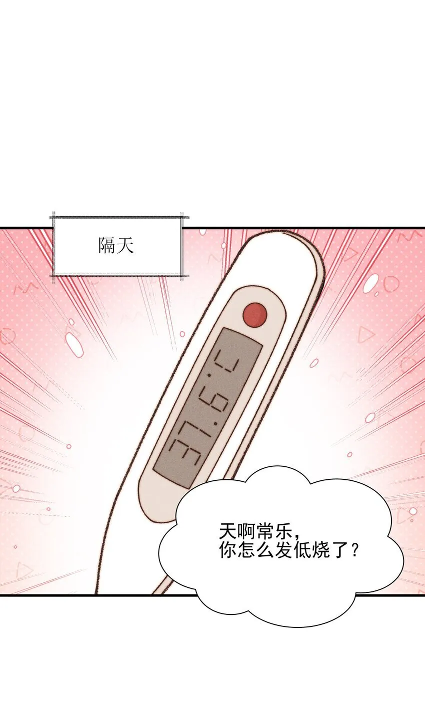38 生气0