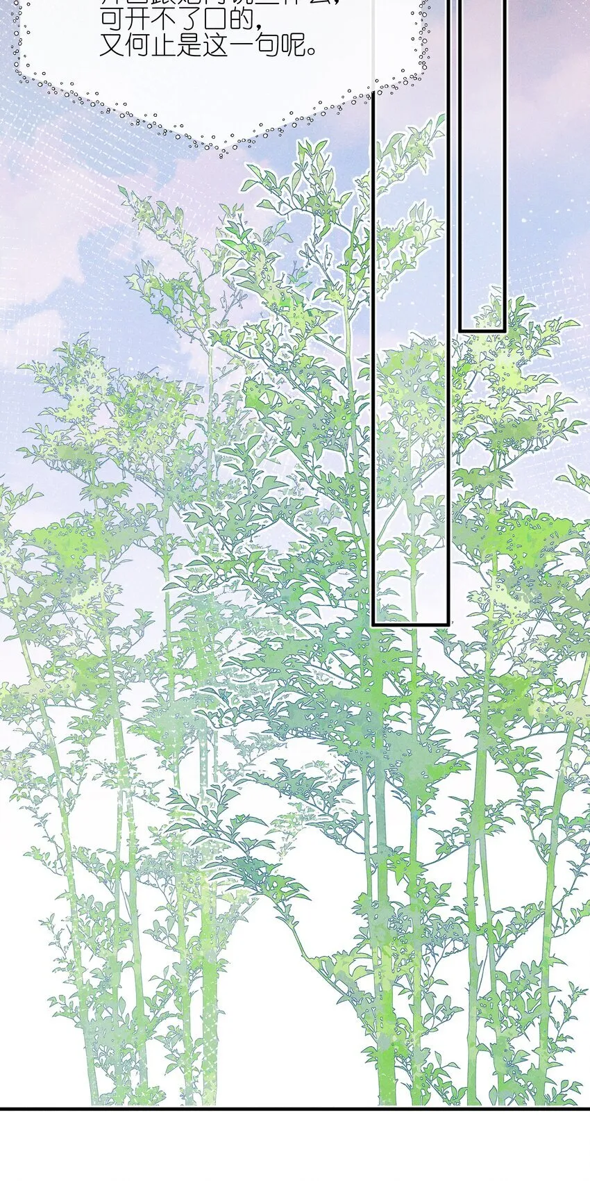 44 话都是她说的14