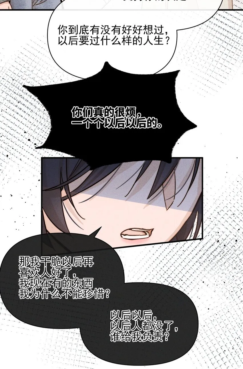 42 幼稚31
