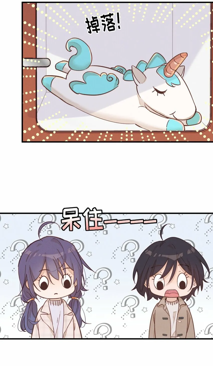 014 她没告诉你吗？15